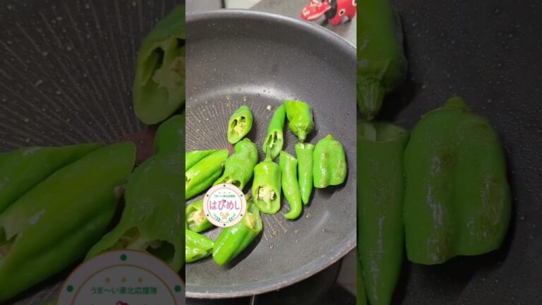 【万願寺とうがらしあったら】クリチと和えてみて！#shorts #東北を1番幸せにしたい料理研究家 #東北のミキティママ #あるもの食堂 #東北のミキティママ #万願寺とうがらし