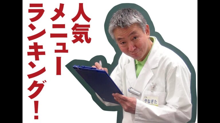 給食の人気メニュー