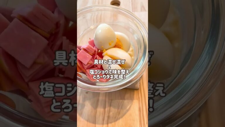 揚げないクリーミーコロッケ！北海道クリーミースープの素を使って簡単コロッケ😊美味しいですよ❣️#おうちごはん #簡単レシピ #クリーミーレシピ#北海道クリーミースープの素#揚げないコロッケ#コロッケ