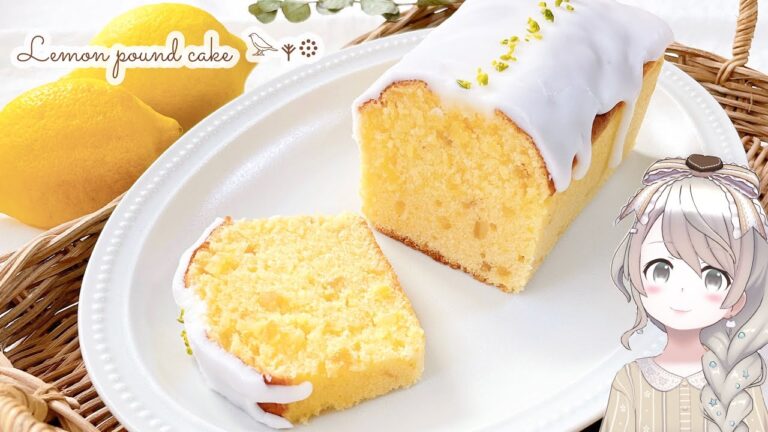 【簡単】しっとりレモンパウンドケーキの作り方♡ 混ぜるだけ！( ウィークエンドシトロン )How to make Lemon pound cake
