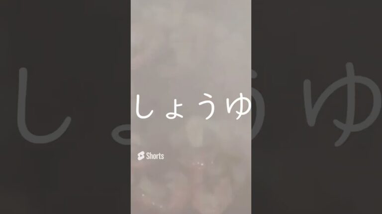【海老とじゃがいものガーリックしょうゆ炒め】おかずに、おつまみにもなる｜バターとしょうゆが最高　#Shorts