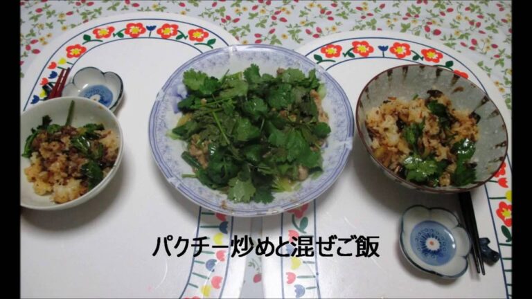 ナスと牛ひき肉の辛み混ぜご飯