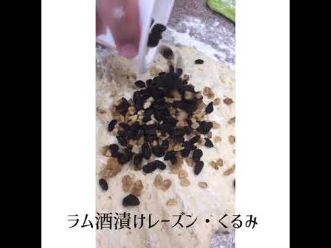 シュトーレン風スコーン