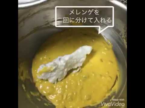 こどものおやつにピッタリ！豆乳かぼちゃケーキレシピ