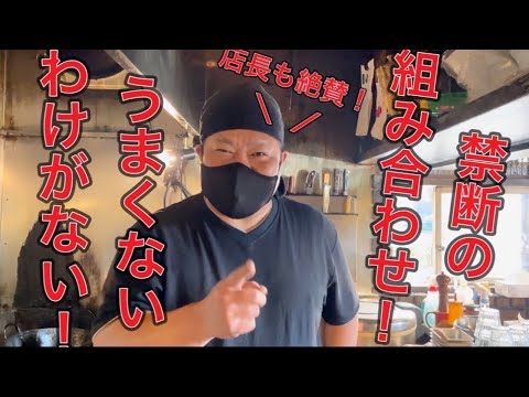 【デカ盛り】禁断の組み合わせ【大食い】　#大食い #俵飯　#レシピ　#japanesefood