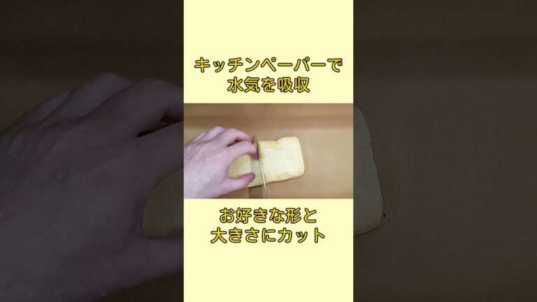 油あげがふっくらジュワッと【簡単】きつねうどん   #shorts