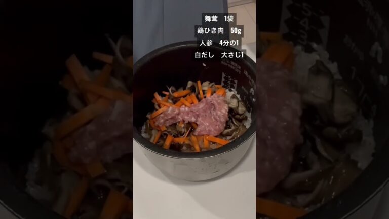 黒舞茸の炊き込みご飯🍚