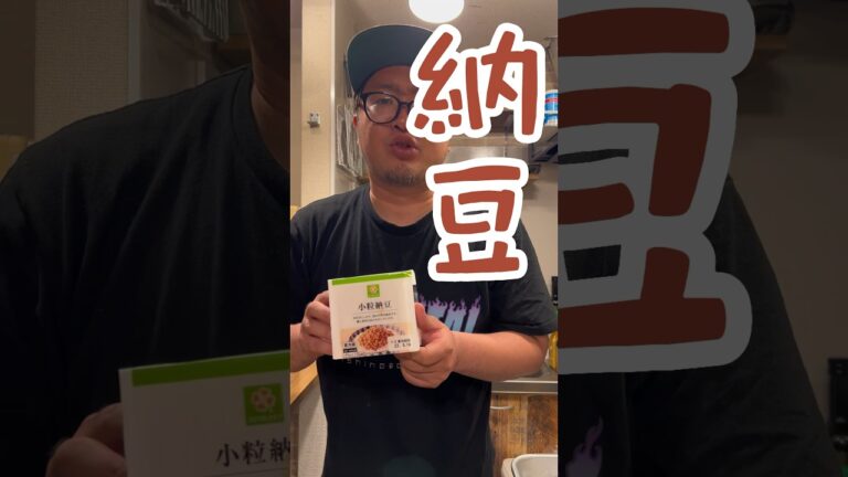 今日の春巻きvol115『納豆』