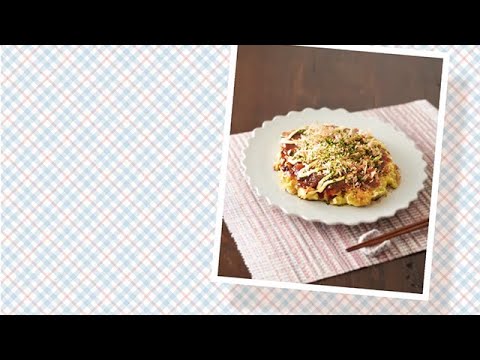 お好み焼き（豚玉）｜明治ブルガリアヨーグルト公式ヨーグルトレシピ