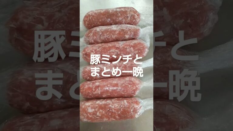 牛肉赤身を つなぎ としてソーセージを作った#shorts