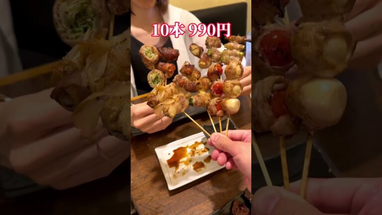 9/7~9/10・9/15〜9/18 野菜串全品99円の激安サービス展開！【焼きんしゃい 平野店】