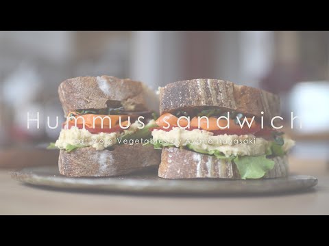 栄養価の高いひよこ豆をつかったフムスサンドイッチ：How to Make Hummus Sandwich | EAT MORE VEGETABLES