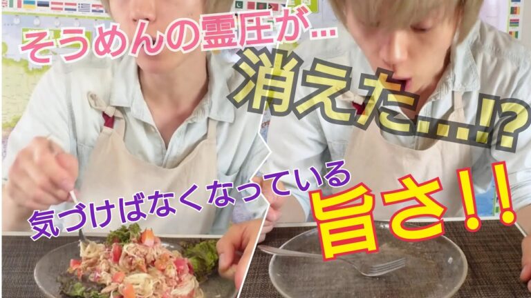 【ツナとトマトの冷製パスタ風そうめん】気づいた時には皿の上から消えてる旨さ