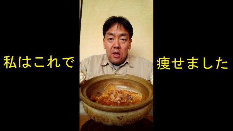 【食べながら痩せるダイエット】ロカボ　キムチ鍋　【Happy Diet】