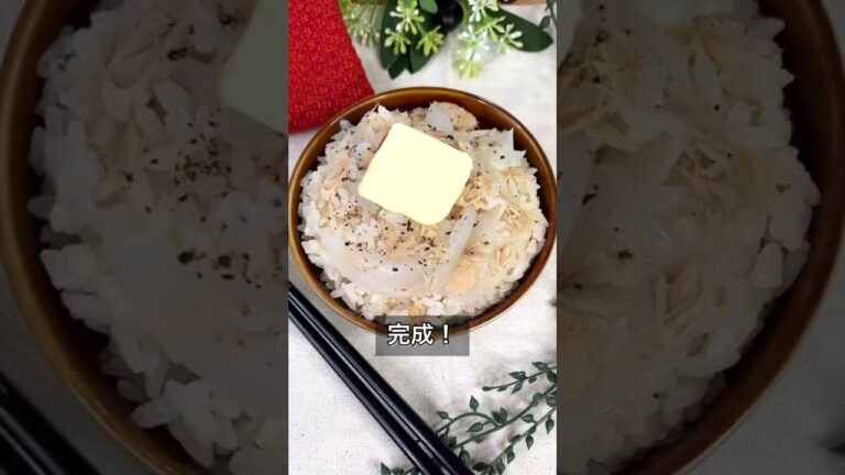新玉まるごと！ツナバターの和風炊き込みご飯