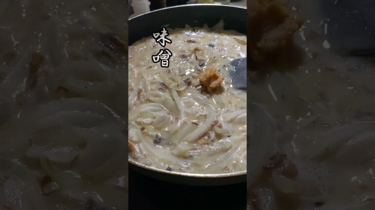 和風グラタン作る旦那 #飯テロ #自炊 #料理 #男飯