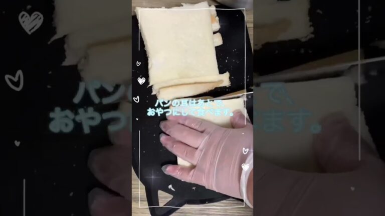 冷凍たまごサンド #ショート #手作り #自然解凍OK #冷凍ストック