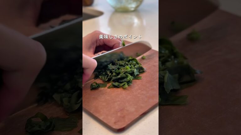 【給食超えた】腸活わかめご飯