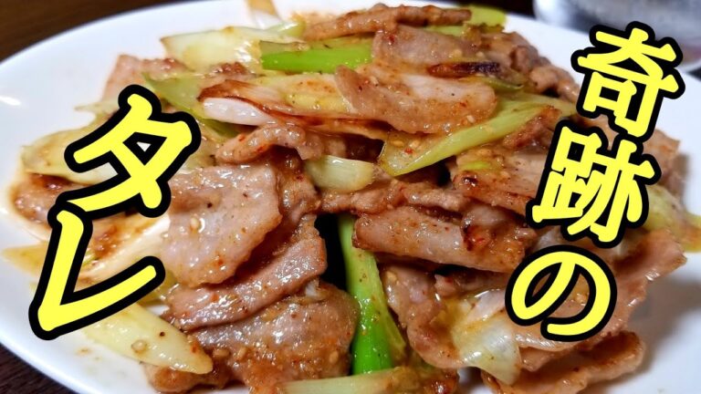 これは絶対覚えておいた方がいい！どんな素材も旨くなる胡麻マヨソースの作り方！