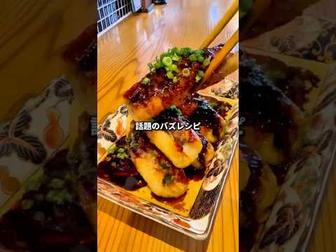 ズボラさん必見！味付け時短のちくわ餃子