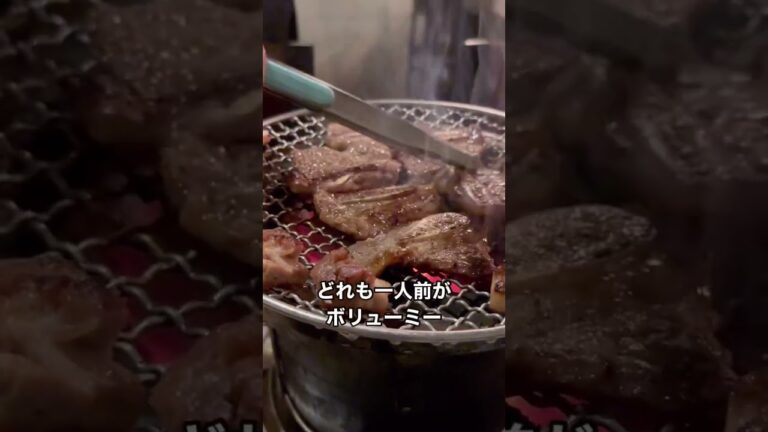 【新大久保グルメ】お客さんの8割が韓国人🇰🇷本気の焼肉店！#shorts