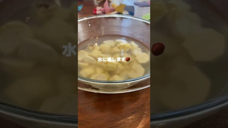 栗ご飯作り🌰　#秋の味覚 #栗ご飯 #2歳児ママ #親子クッキング