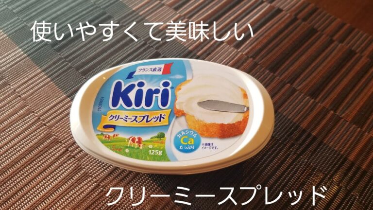 パンに塗るクリームチーズ