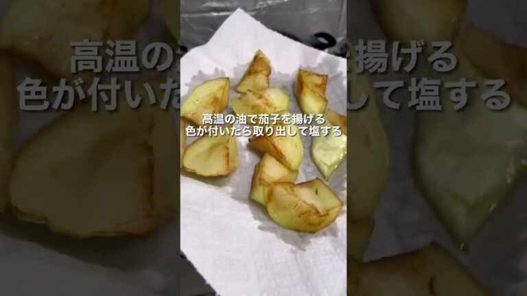 白ナスとフレッシュトマトのパスタ🍝生姜アクセント