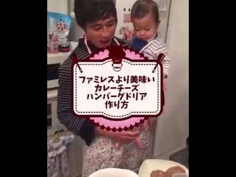 カレーチーズハンバーグドリア作り方動画（料理未経験男子でも簡単）