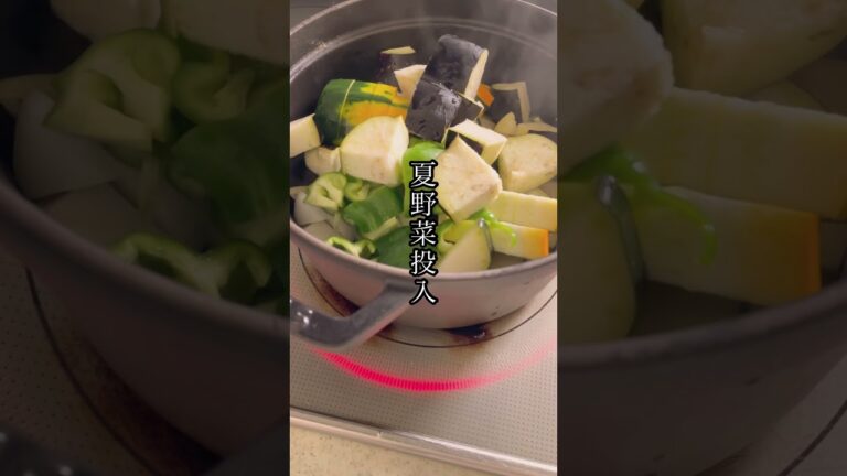 パスタソースで簡単ラタトゥーユ#shorts #夏野菜レシピ #まいにちごはん