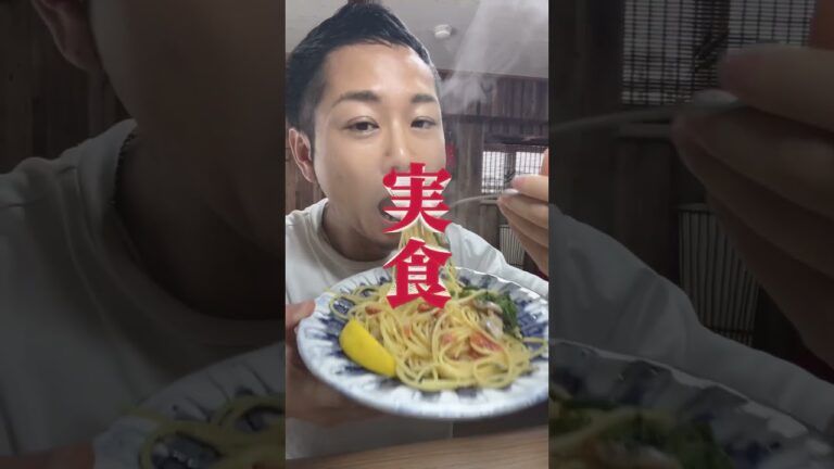 298円ししゃも　高級アンチョビに変わる瞬間。