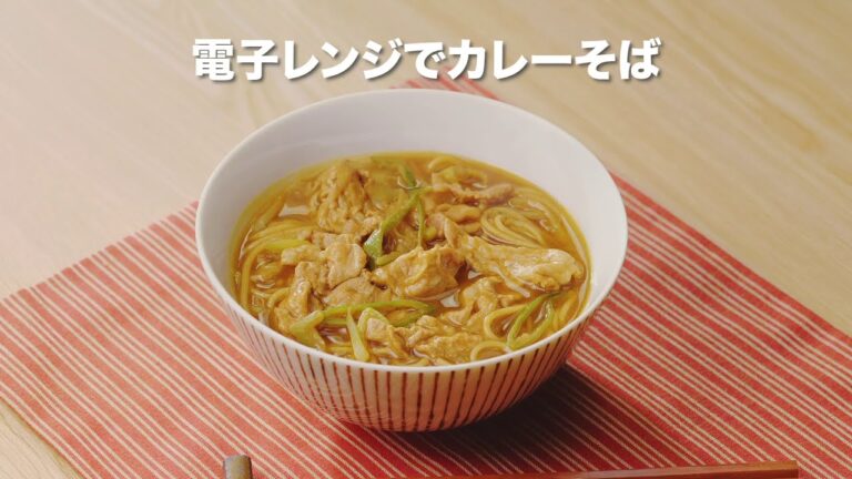 【ZENB NOODLE】電子レンジでカレーそばの作り方
