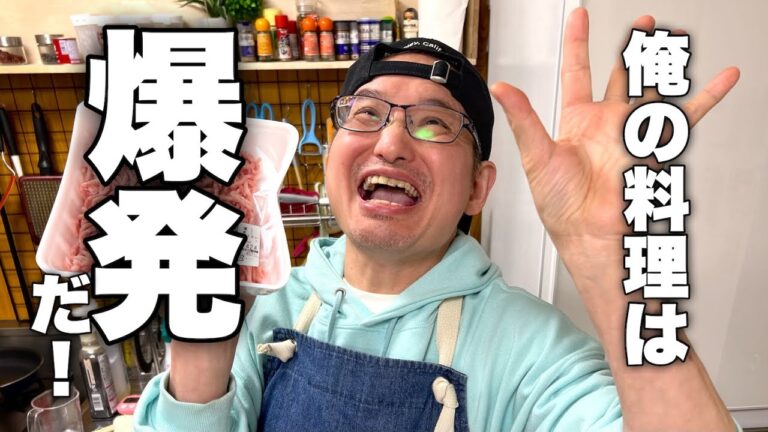 1400以上のレシピを編み出した男が言う。肉団子はこう作れ！【サークルエッグ肉爆弾】の作り方