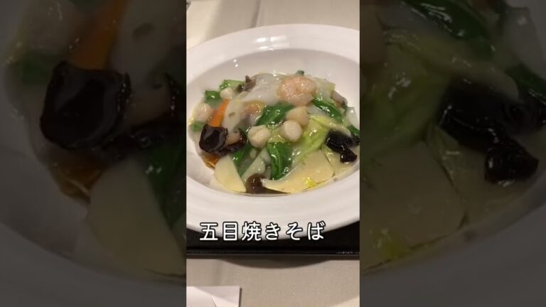 【ホテルキャッスルプラザ　春華】西明石 で中華ランチ #Shorts