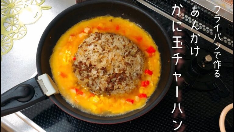 【同棲カップル】フライパンで作る簡単ご飯【節約料理】