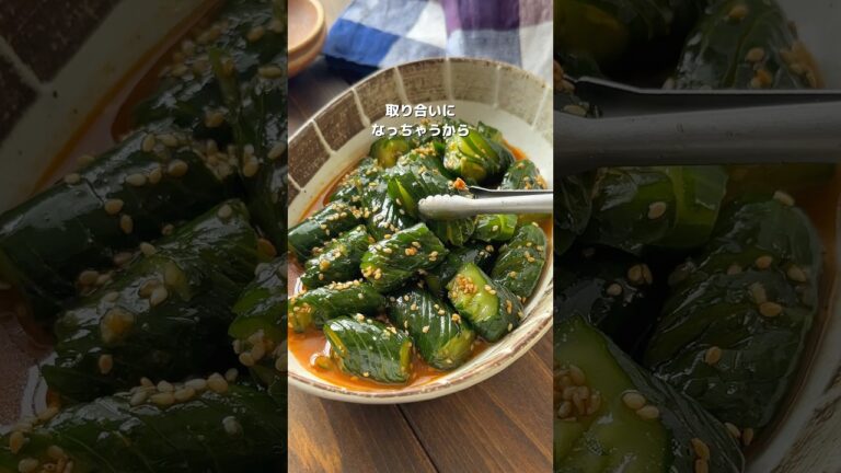 【子供ウケ抜群！旨辛ぽりぽりきゅうり】詳細はコメント欄へ✨️ #簡単レシピ #おすすめ #きゅうり