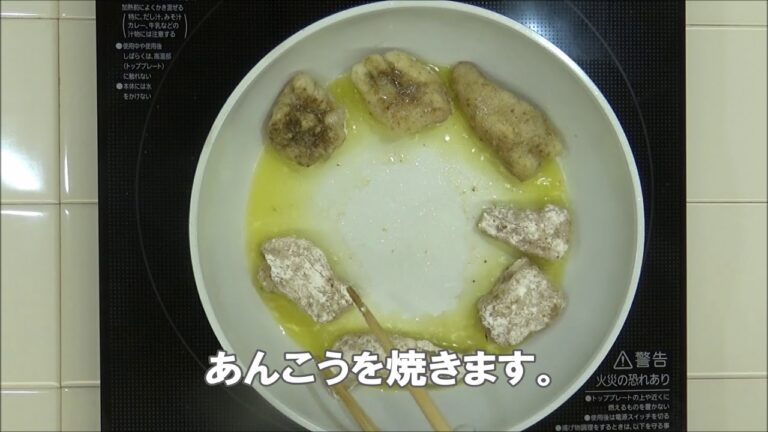1804_あんこうのソテーねぎソース