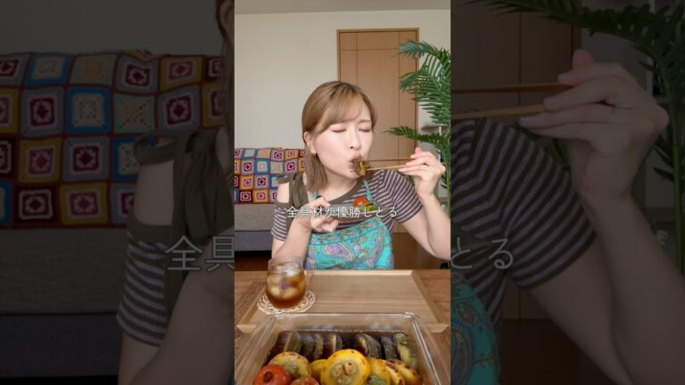 夏野菜、全部揚げ浸しにしよ（？）