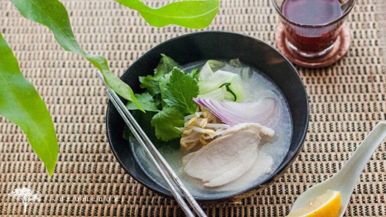 【ヘルシーで胃にも優しい】トムカーガイ風ココナッツミルク香る 鶏肉のフォー#39 レシピ