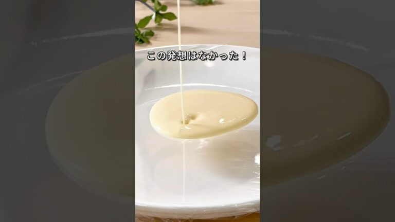 【レンチン1分半！】世界一簡単な焼かないクレープ作りの裏技