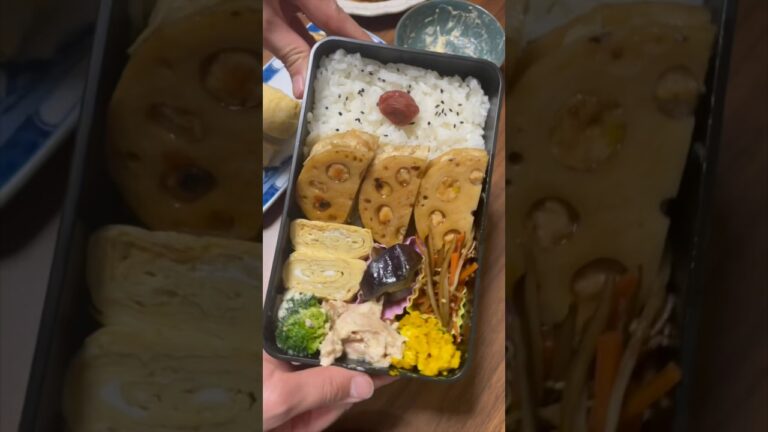 たんぱく質が摂れる【ダイエット弁当】【蓮根の挟み焼き弁当】 #お弁当 #ダイエット