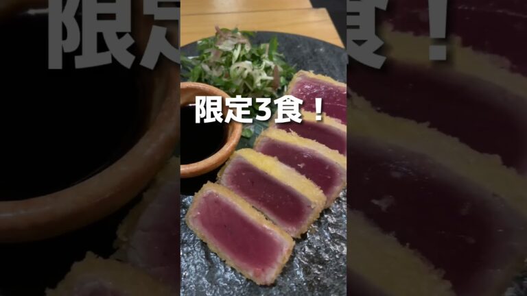 目黒グルメ【そうめん酒場 はやし】