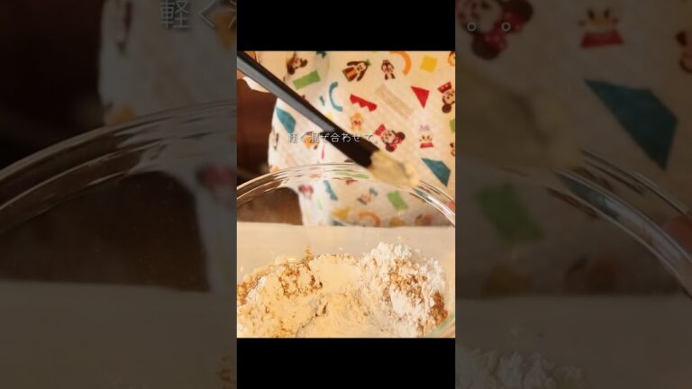 2才が作る「米粉と蜂蜜のガトーショコラ」卵乳小麦チョコフリー。 #shorts
