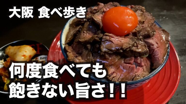 【大阪/難波】何度食べても美味しい！！絶品テールスープ