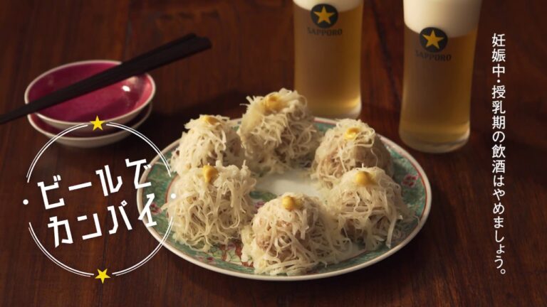 カンパイ★レシピ「レンジ花シューマイ」