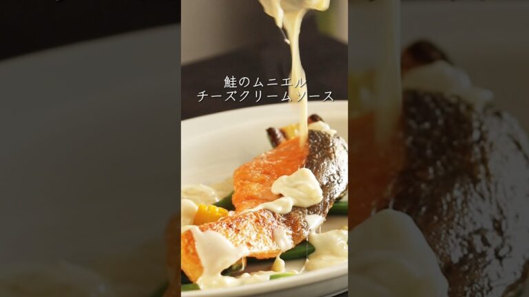 10分で完成！鮭のムニエル　チーズクリームソース