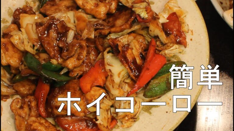 【晩御飯レシピ】豚肉とキャベツの簡単ホイコーロー＃豚肉レシピ＃キャベツレシピ