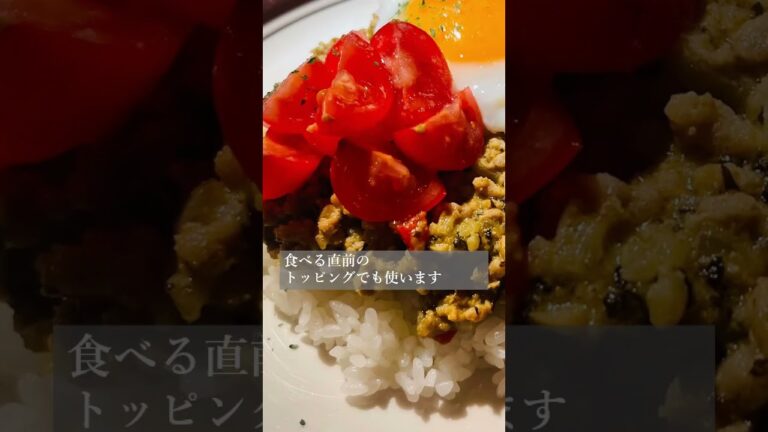 バジルのグリーンキーマカレー 　#ドライバジル #スパイス #スパイス料理