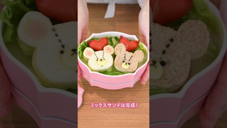 【くまのがっこう】抜き型で簡単かわいいサンドイッチ♪