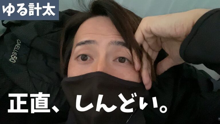 【アルプス登山1日目】やはり初日しんどいけど、カレー食べたら元気になった。